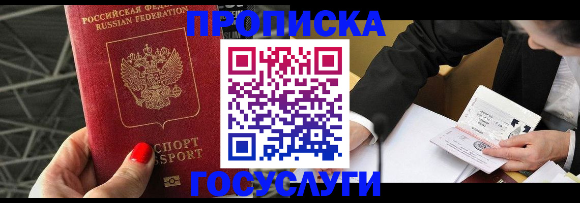 регистрация для дет. сада в Сарапуле