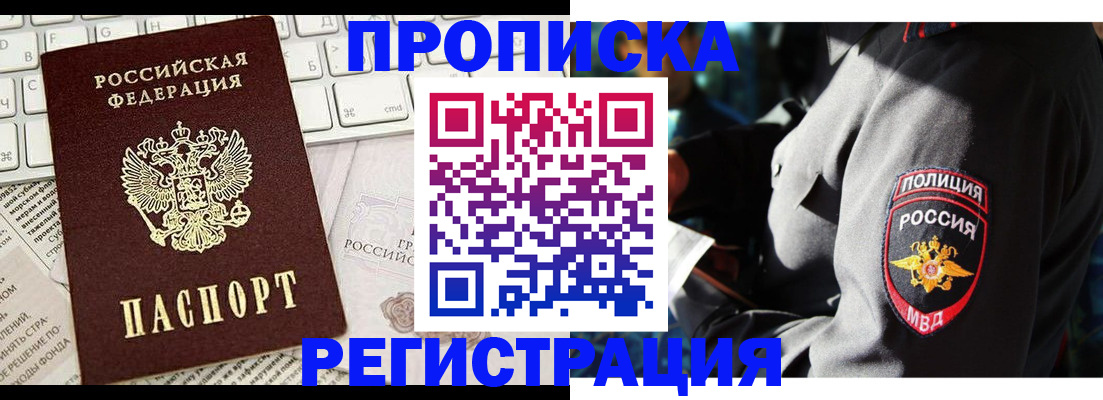 регистрация для школы в Сарапуле